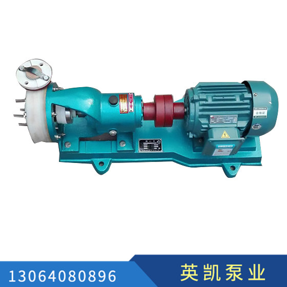 氟塑料離心泵